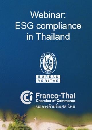 ESG Webinar FCC and BV logos
